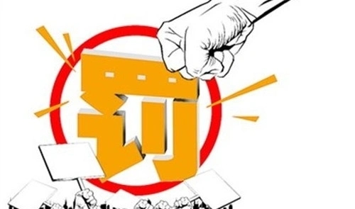 關于對陳**、蒙**環境違法案件(jiàn)行政處罰決定書的公告送達